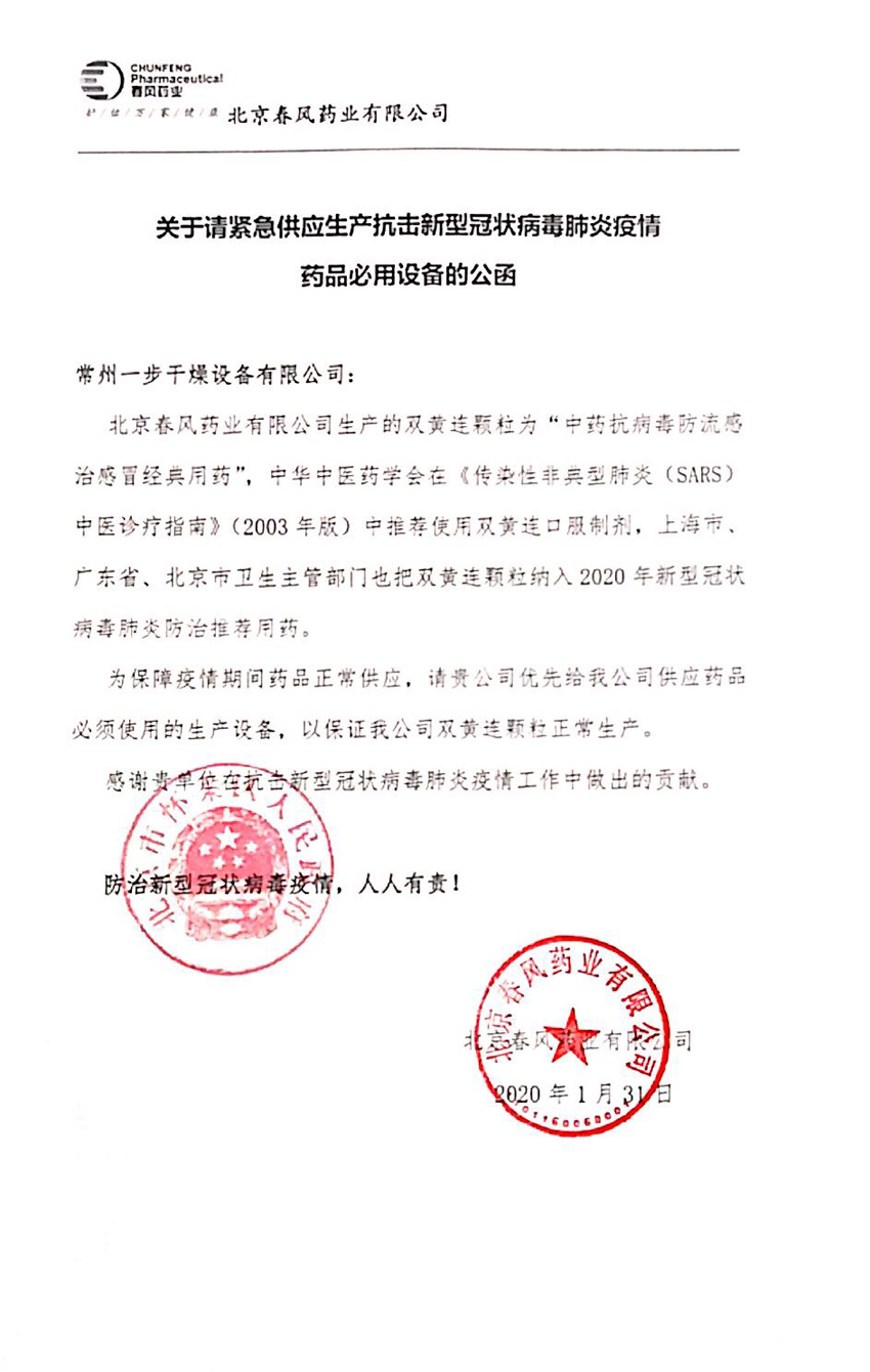港澳宝典资料