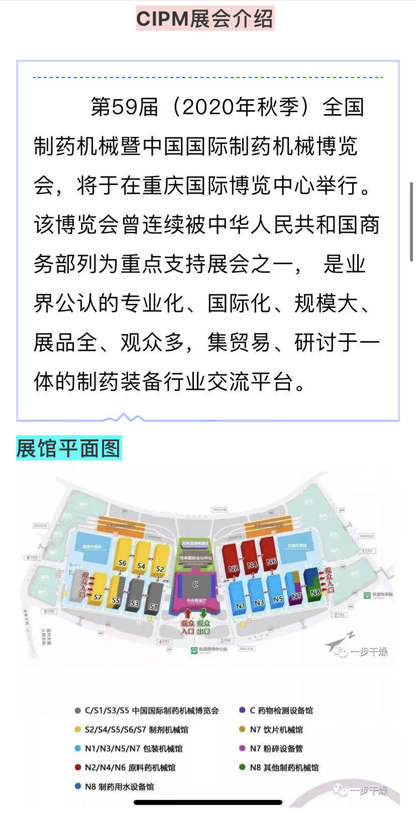 港澳宝典资料