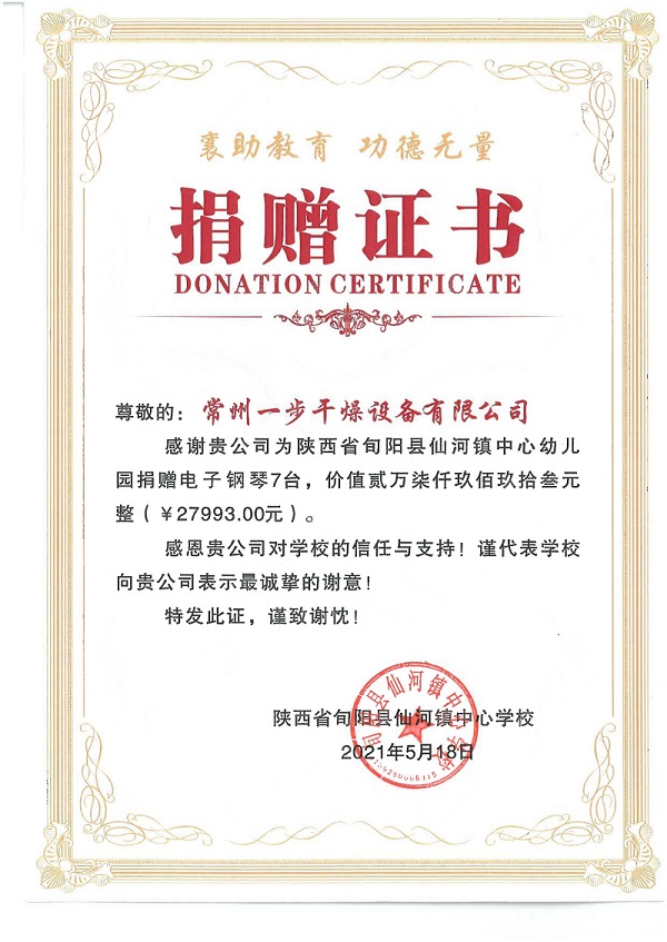 港澳宝典资料