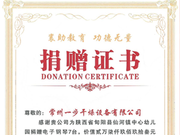 港澳宝典资料