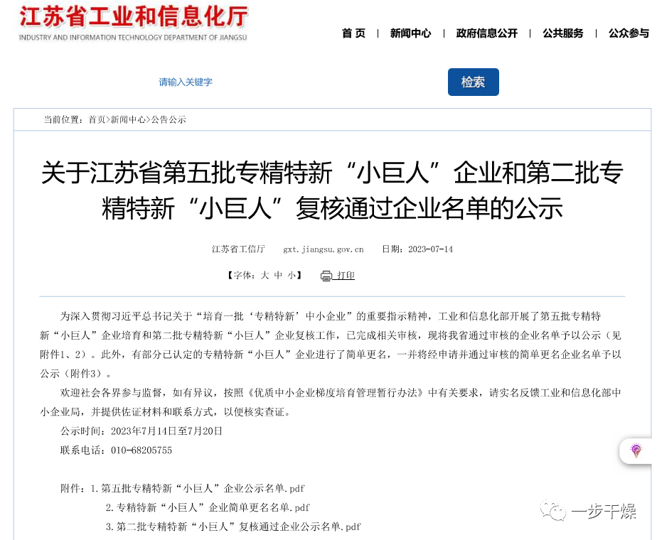 港澳宝典资料