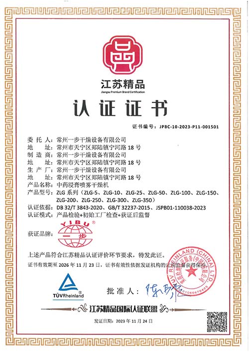 港澳宝典资料