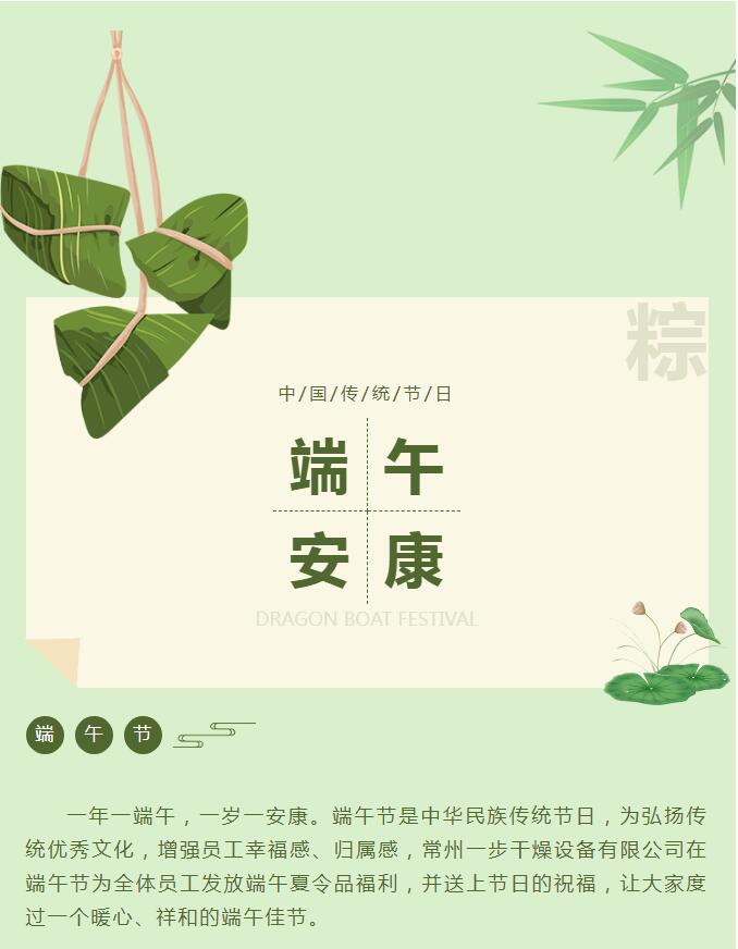 港澳宝典资料