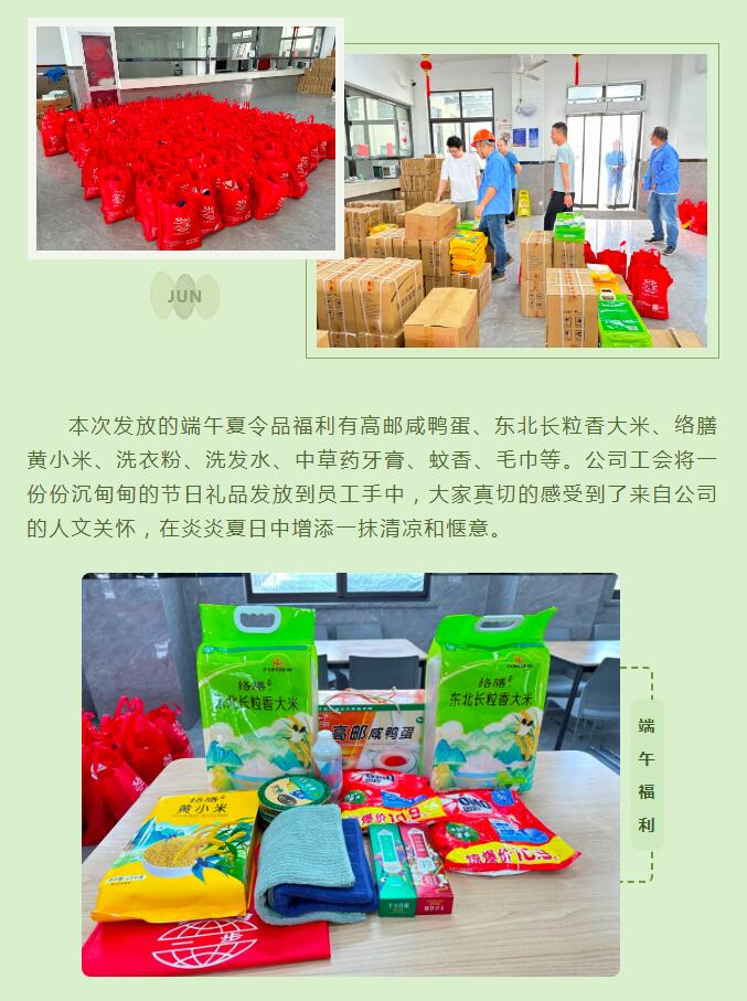 港澳宝典资料