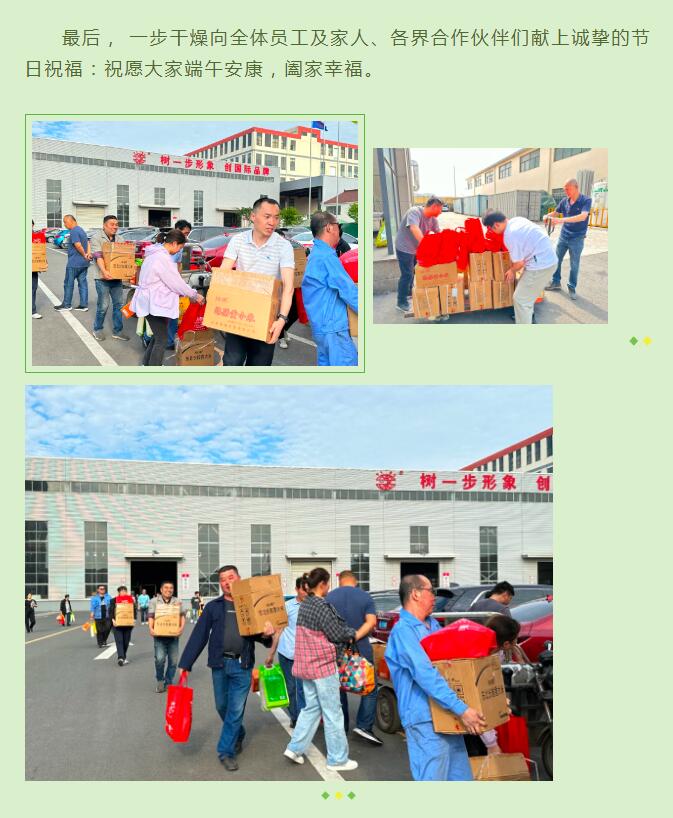 港澳宝典资料