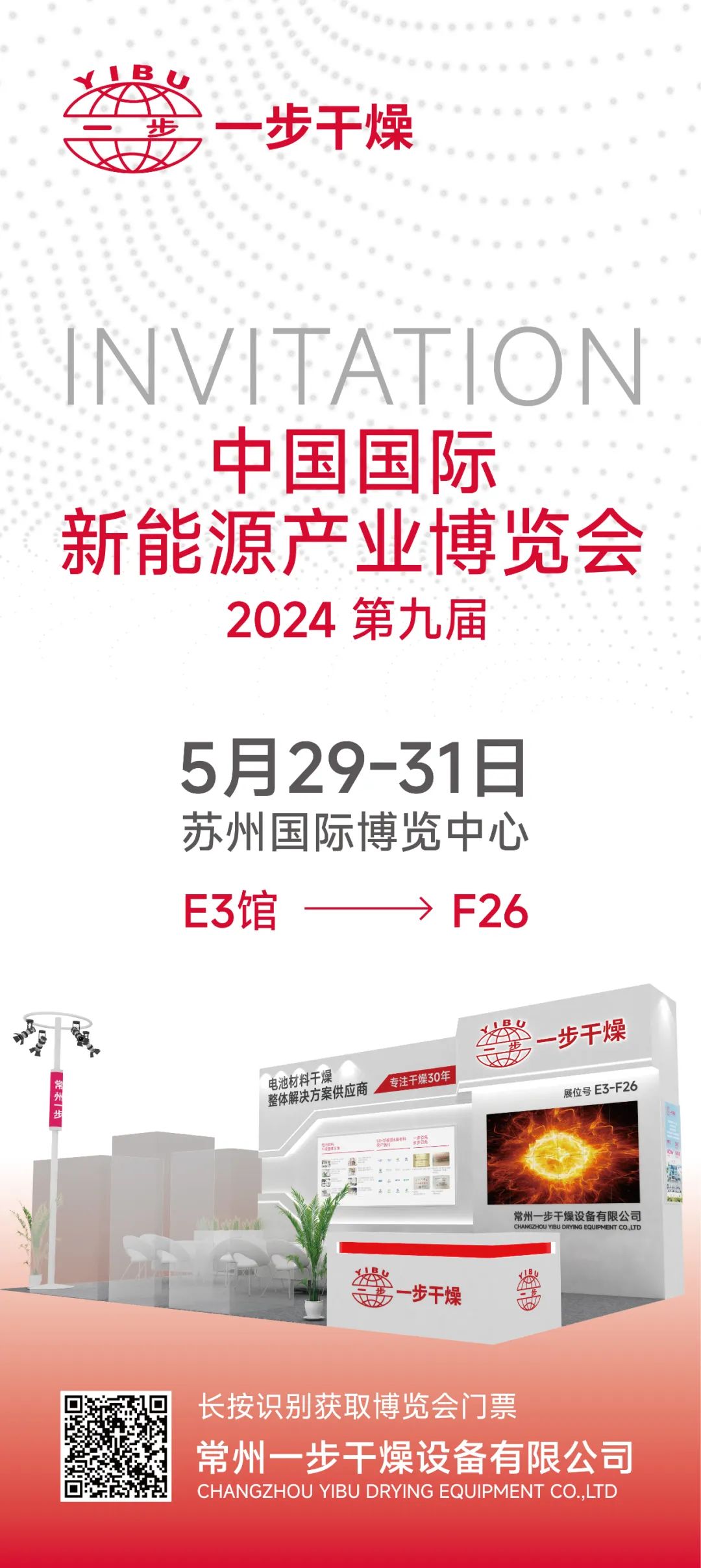 港澳宝典资料