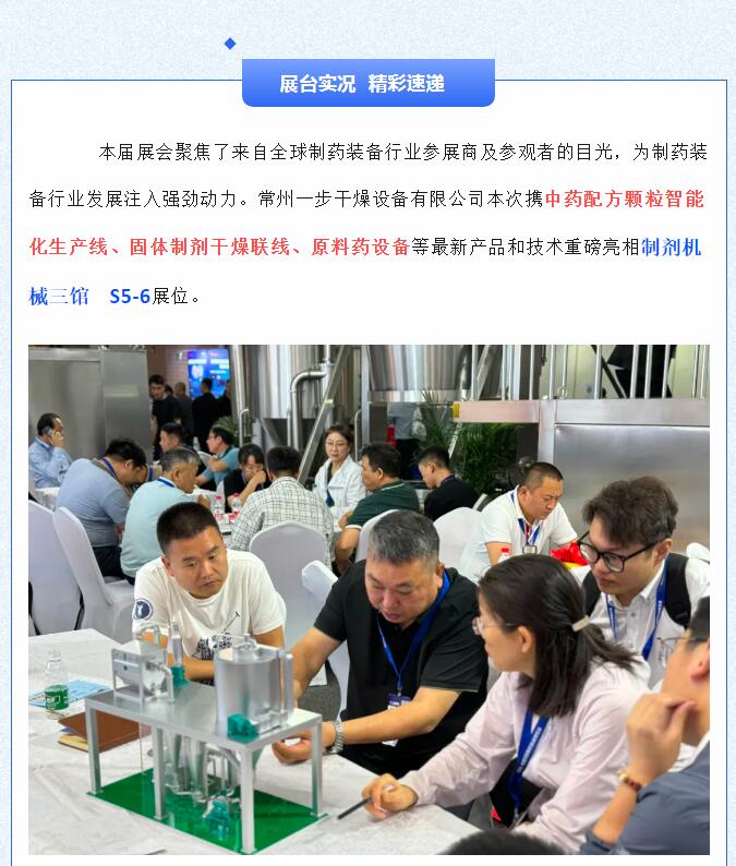 港澳宝典资料