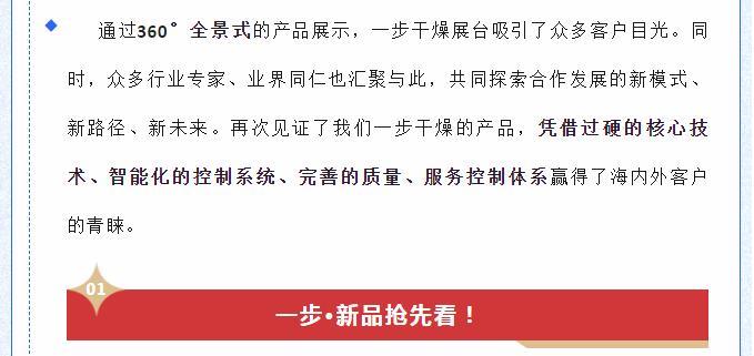 港澳宝典资料