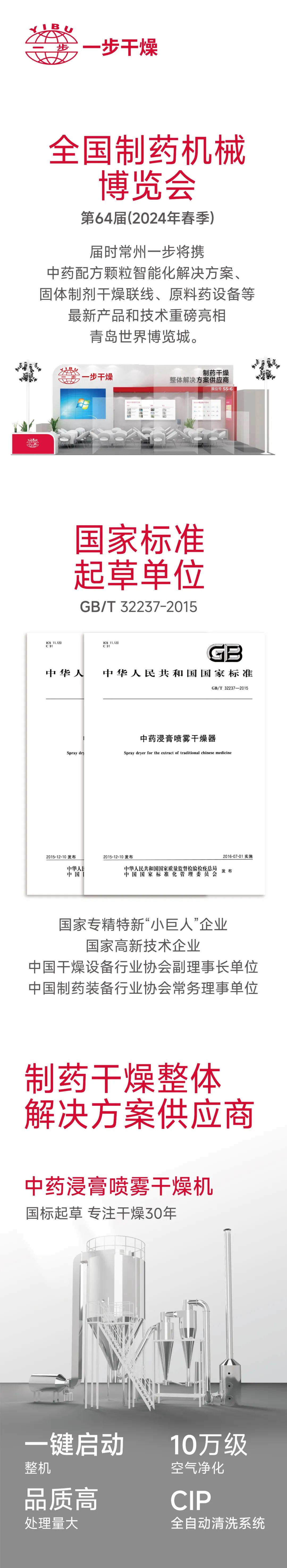 港澳宝典资料