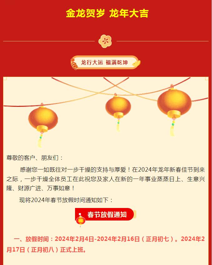 港澳宝典资料