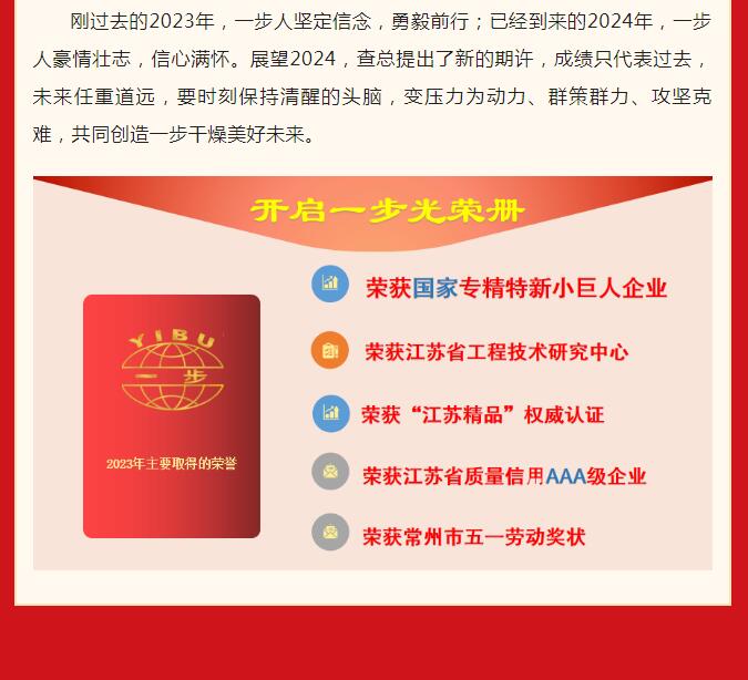 港澳宝典资料