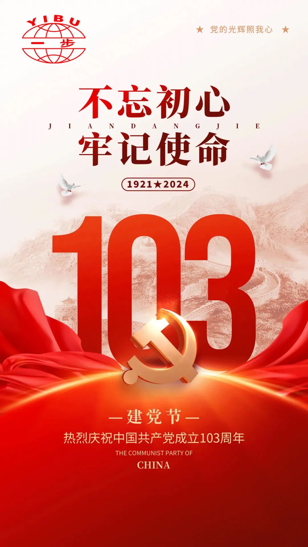 港澳宝典资料