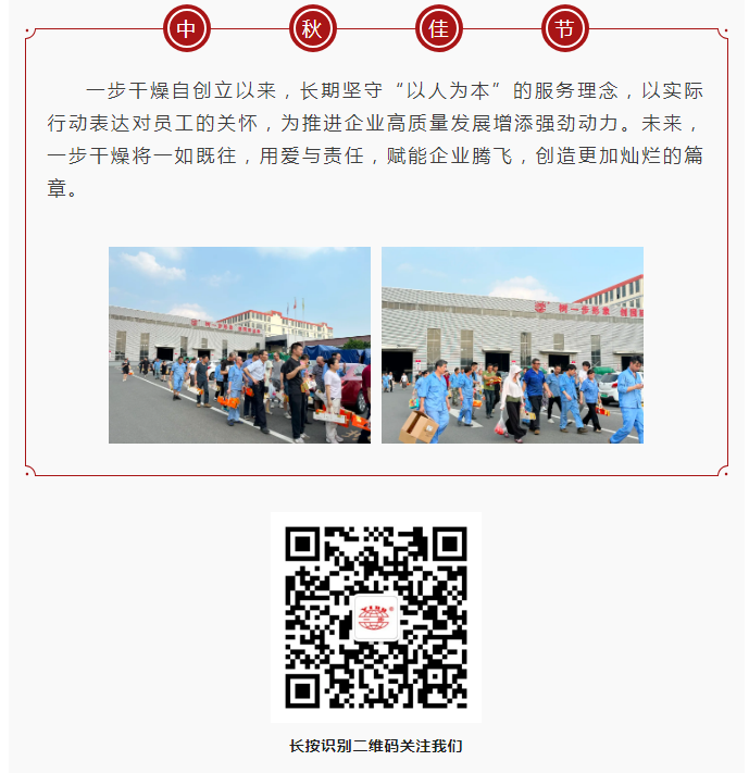 港澳宝典资料