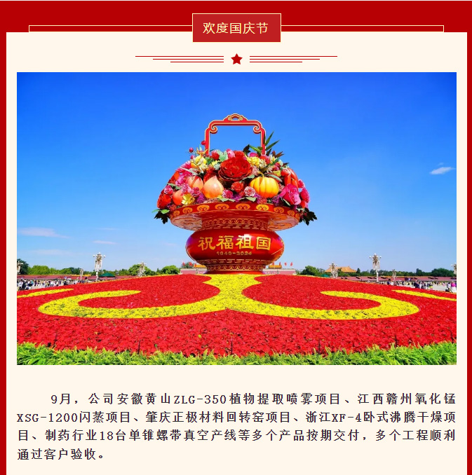 港澳宝典资料