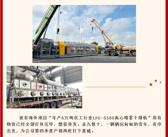 港澳宝典资料