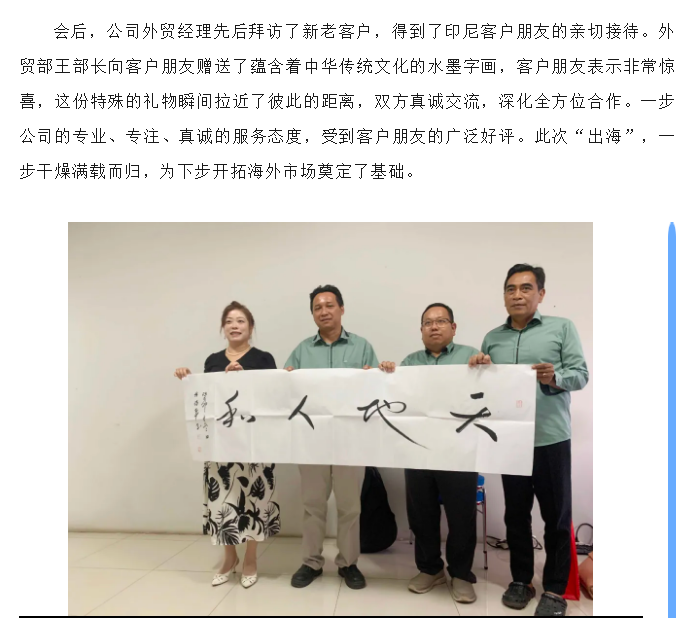 港澳宝典资料