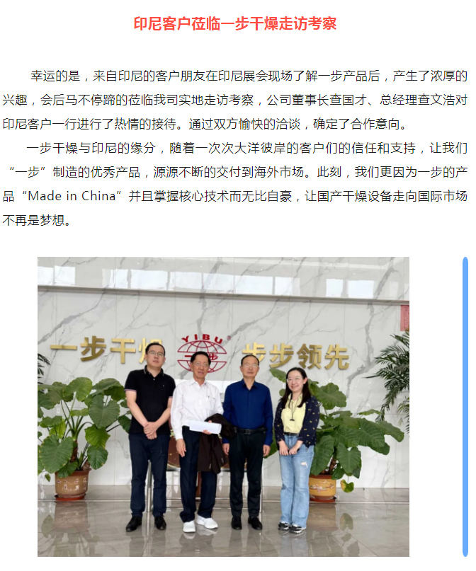 港澳宝典资料