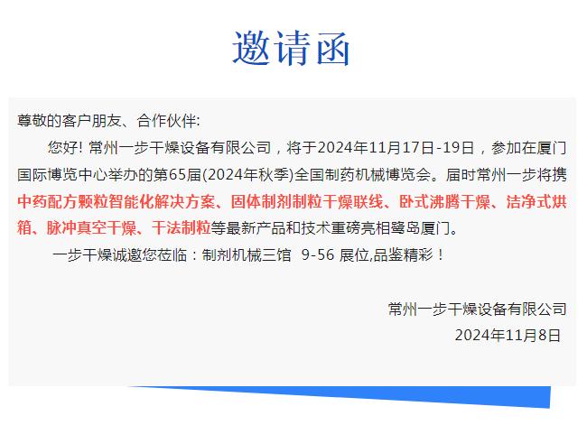 港澳宝典资料