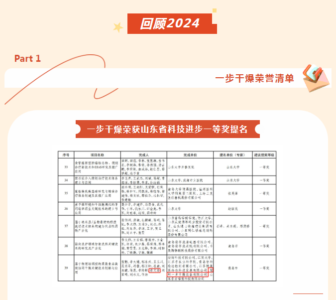 港澳宝典资料