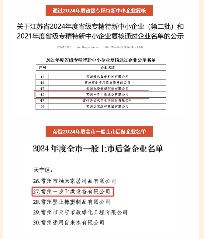 港澳宝典资料