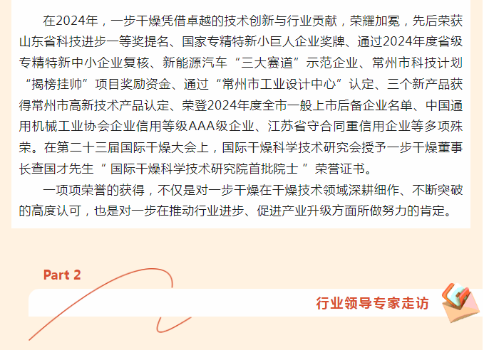 港澳宝典资料