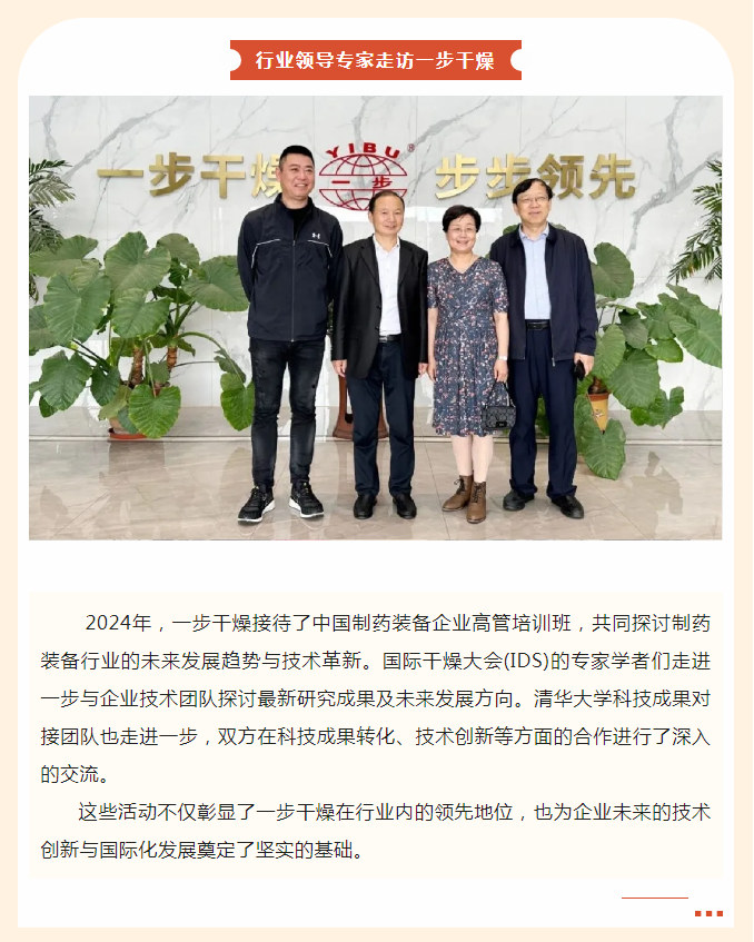 港澳宝典资料