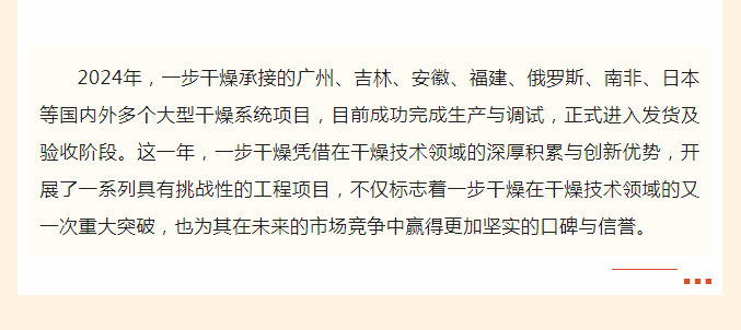 港澳宝典资料