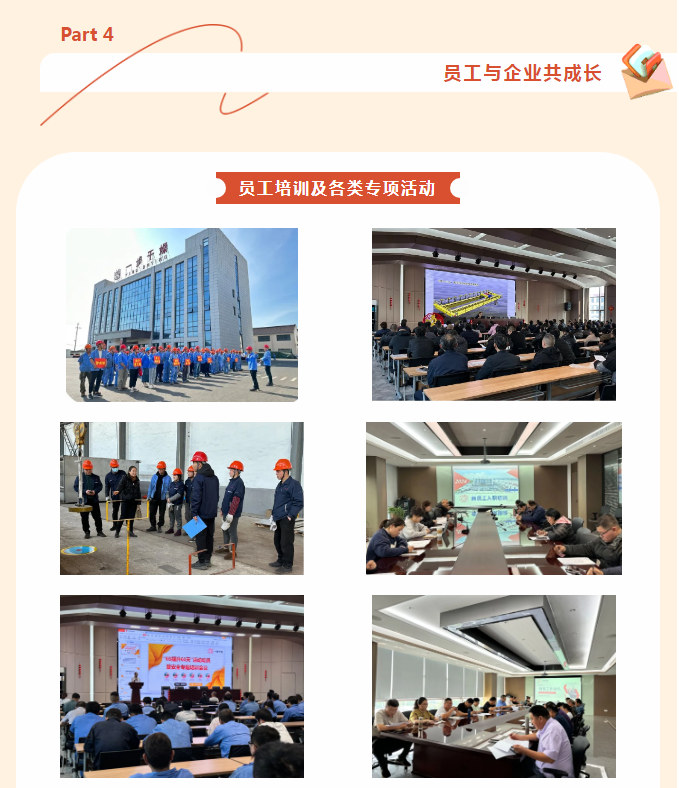 港澳宝典资料
