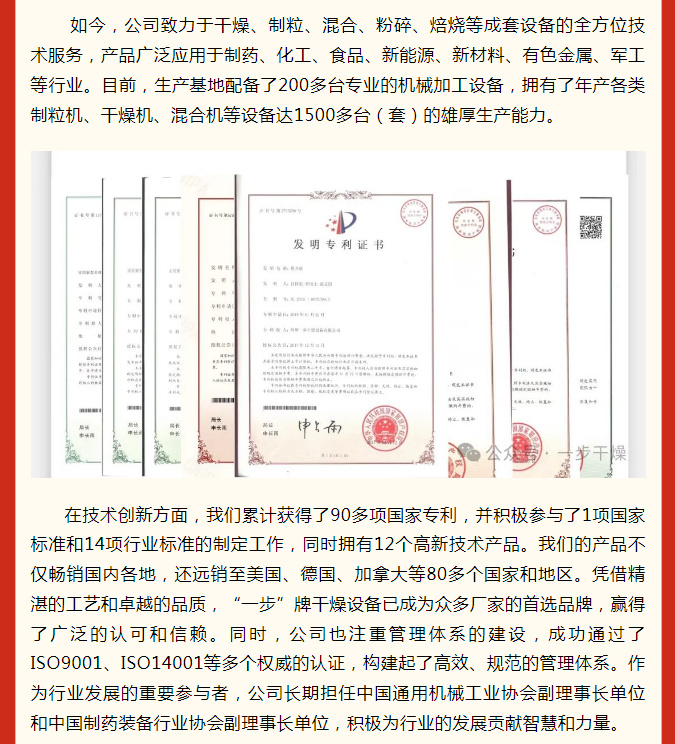 港澳宝典资料