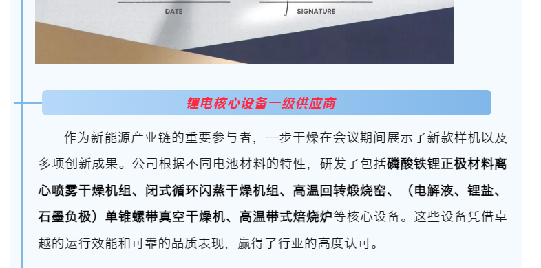 港澳宝典资料