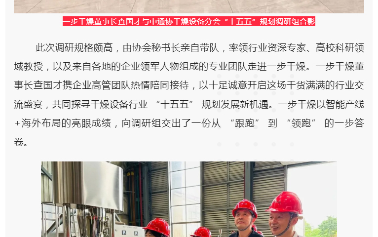 港澳宝典资料