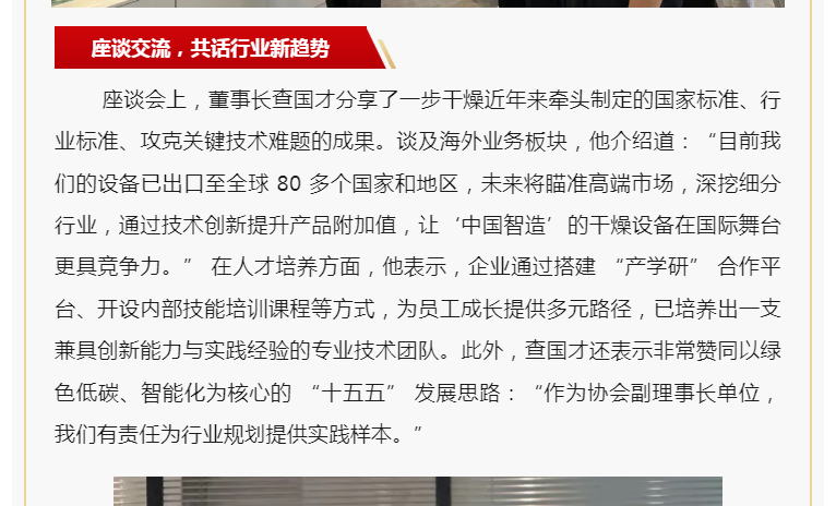 港澳宝典资料