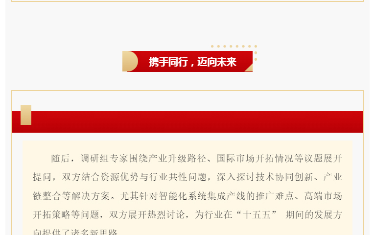 港澳宝典资料
