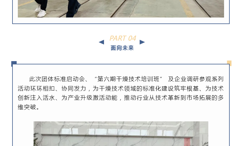 港澳宝典资料