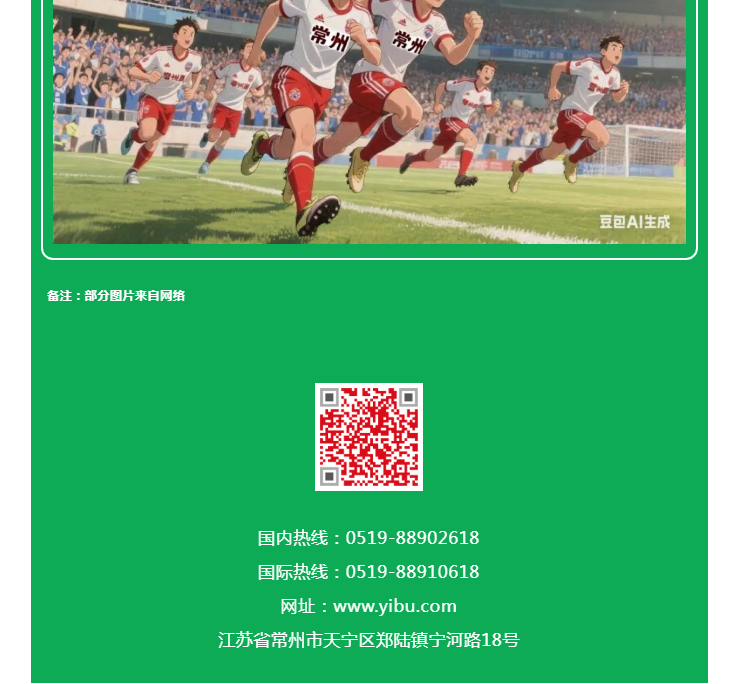 港澳宝典资料