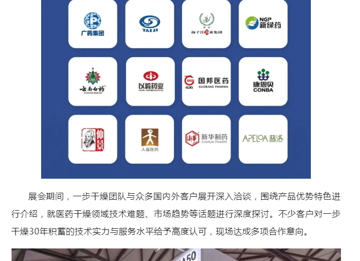 港澳宝典资料