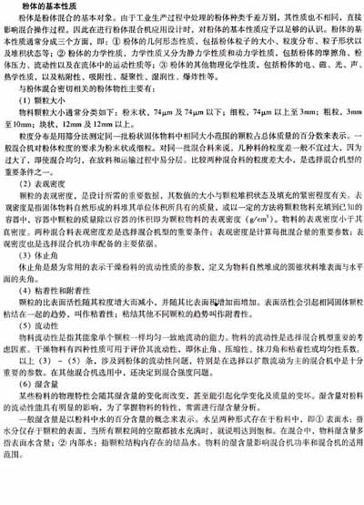 港澳宝典资料