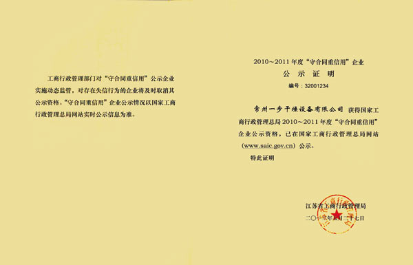 港澳宝典资料