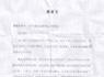 港澳宝典资料