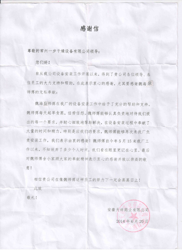 港澳宝典资料