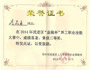港澳宝典资料