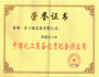 港澳宝典资料