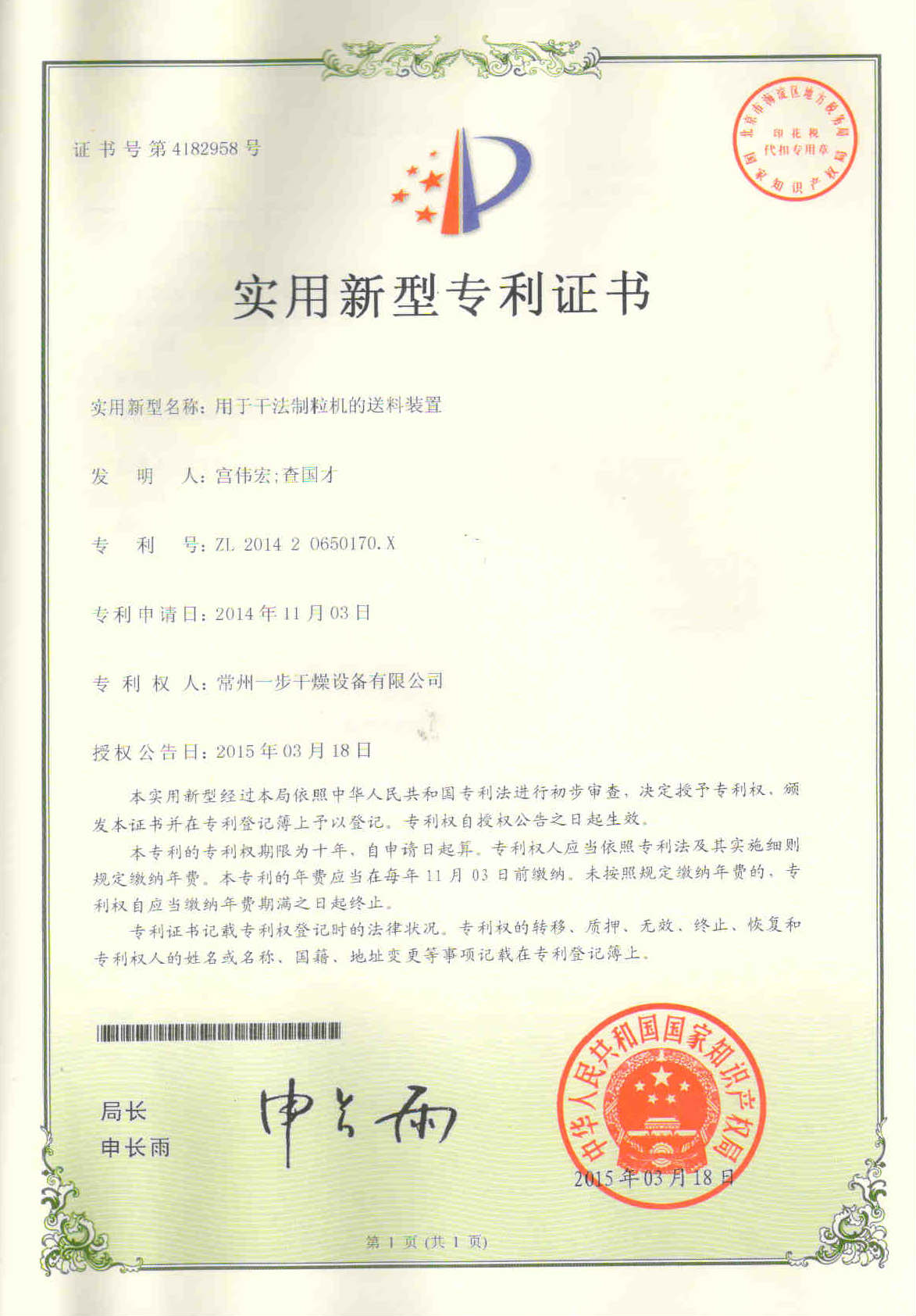 港澳宝典资料
