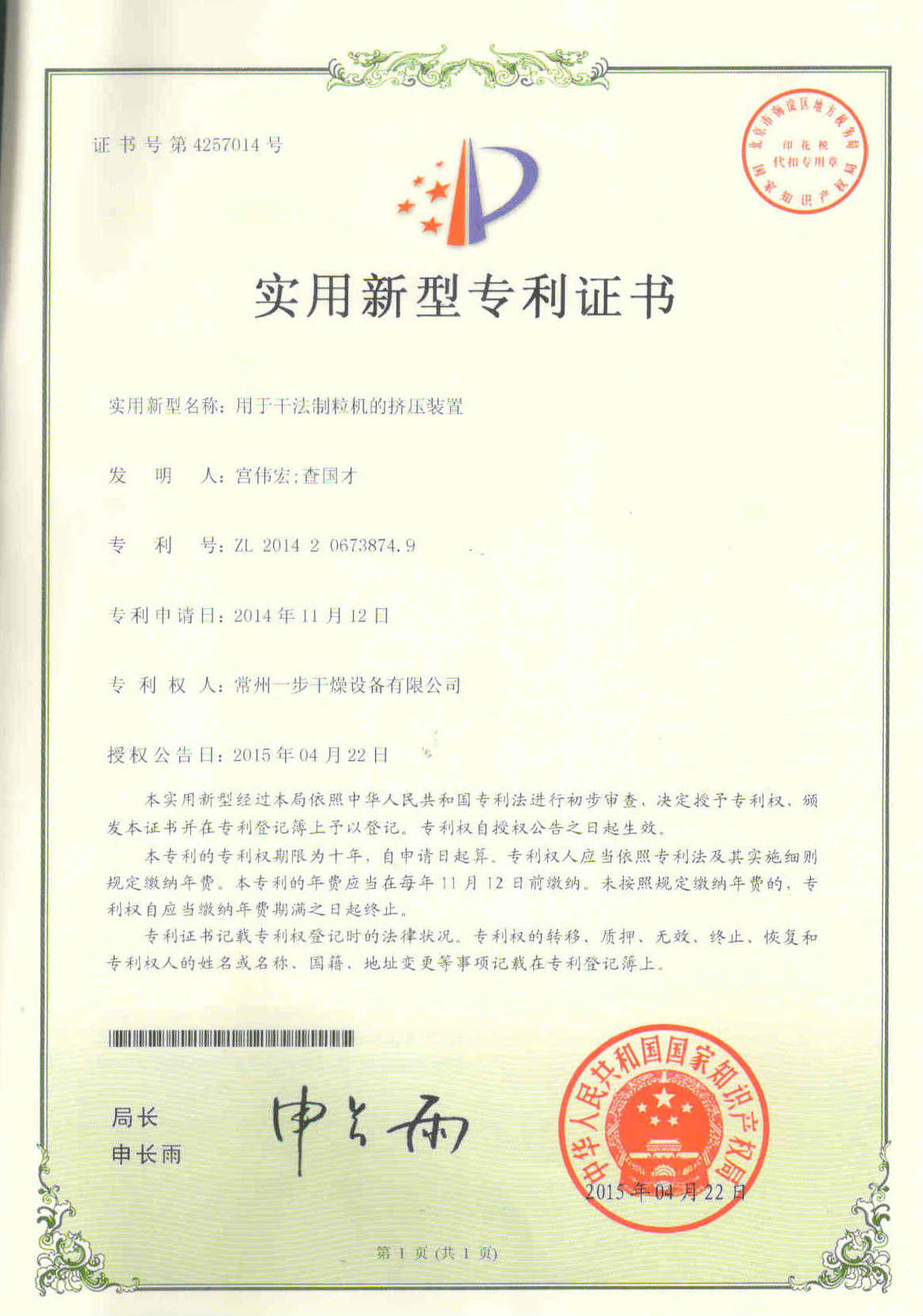 港澳宝典资料