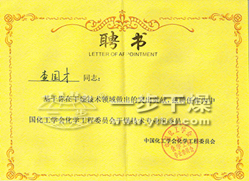 港澳宝典资料