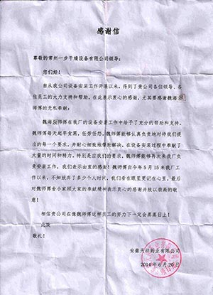 港澳宝典资料